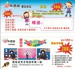 快乐语言卡片