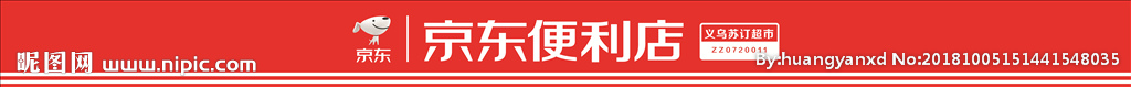 京东LOGO