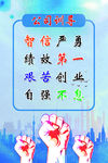 公司训导