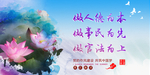 以人为本海报