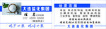 大连盐化集团