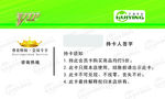汇盈实业会员卡