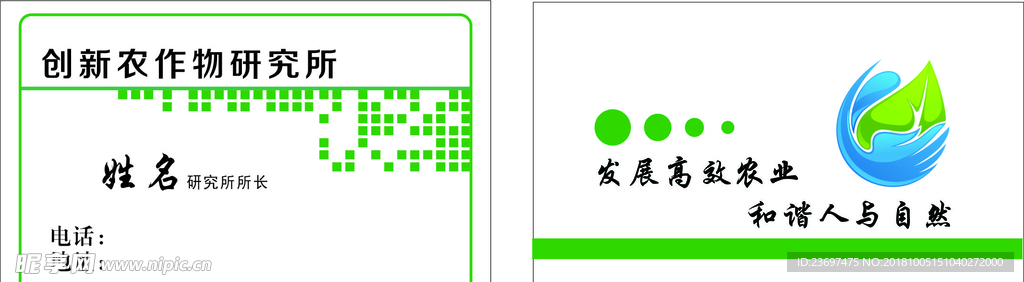 金箔名片