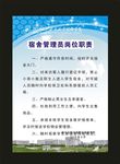 蓝色学生挂牌