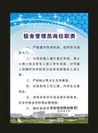 蓝色学生制度挂牌