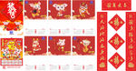 2019年中国中铁挂历