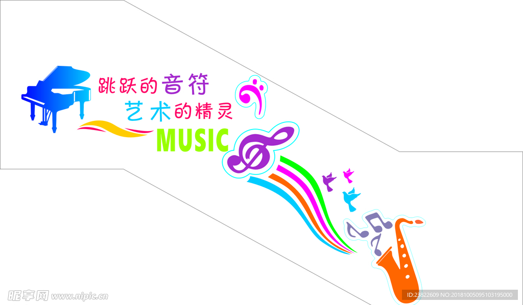 学校文化