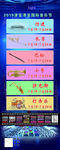 乐器