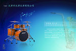 乐器