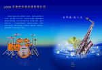 乐器