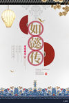 如懿传