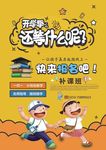 招生海报