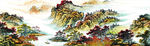 国画巍山