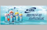 水动乐