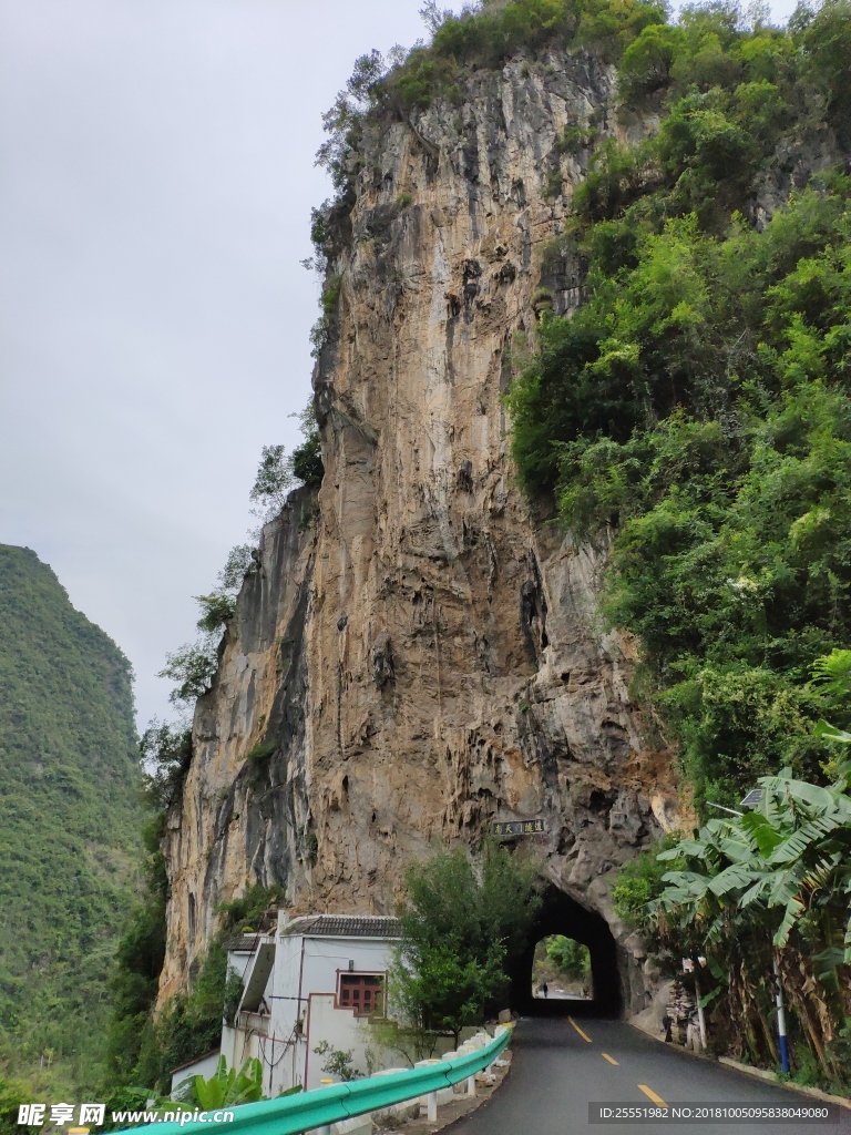 穿石隧道