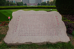 青岛五四广场