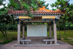 青岛鲁迅公园