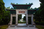 青岛鲁迅公园