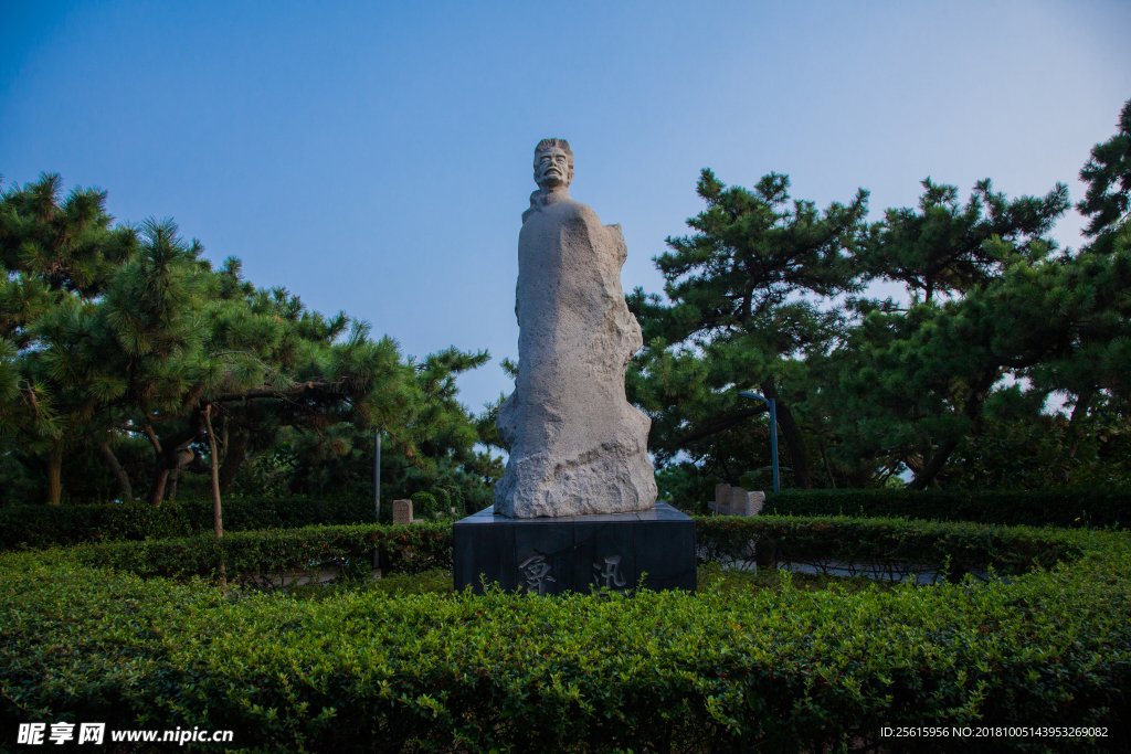 青岛鲁迅公园