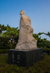 青岛鲁迅公园