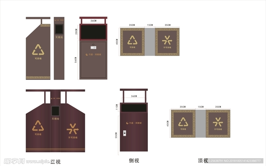 矢量垃圾桶 垃圾箱