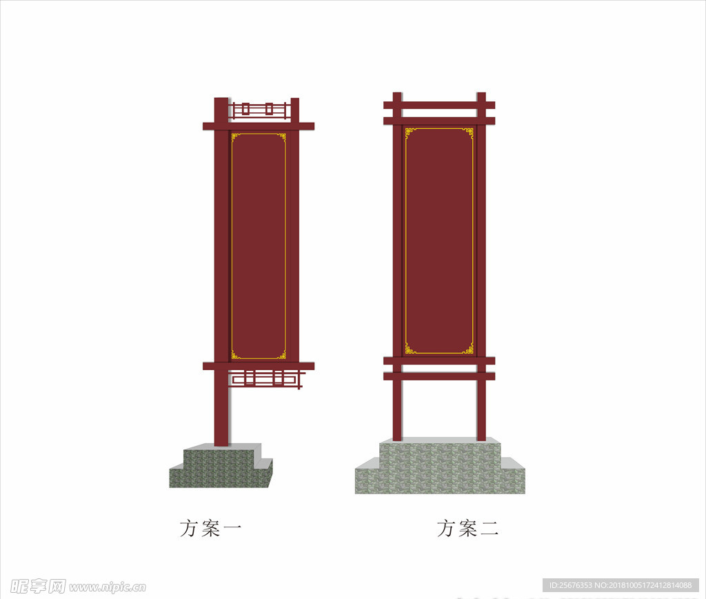 仿古立式广告牌