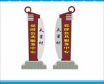 户外立式广告牌