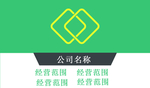 绿色简介