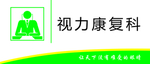 门牌