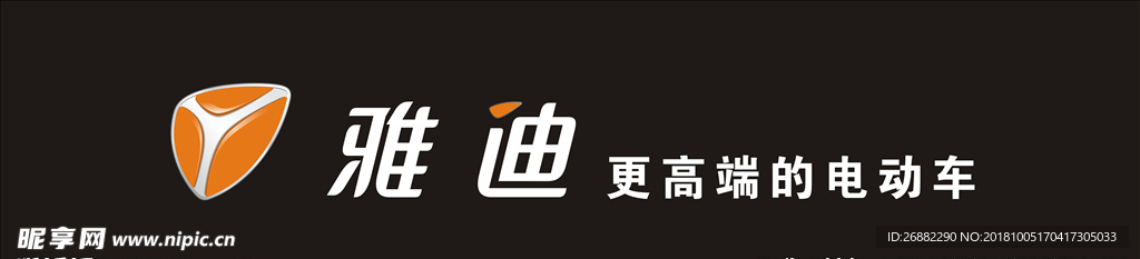 雅迪电动车