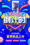 盛大开业