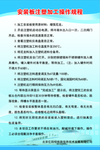 规则——张生制