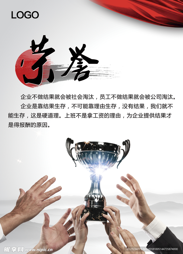 企业文化