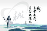 中国风