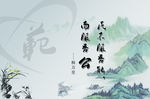 中国风