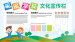 学习园地
