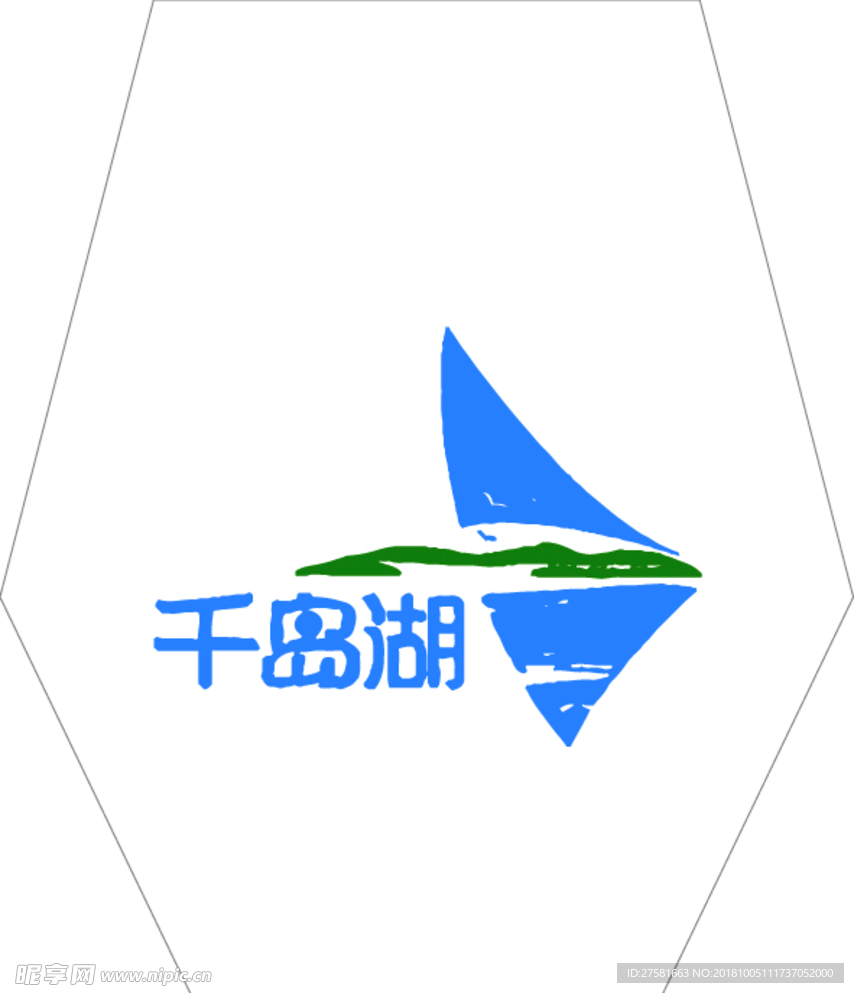 千岛湖旅游logo