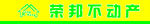牌匾