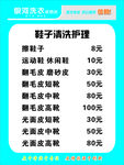 银河洗衣