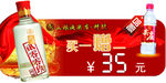 价格签