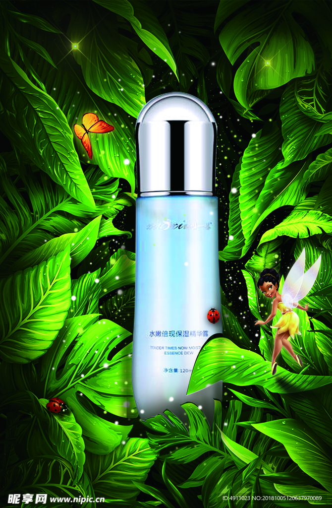 绿色草本植物海报参考