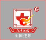 沈家洪城