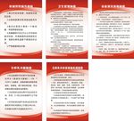 奶厅制度