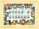 文明