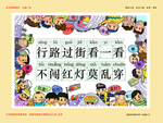 文明