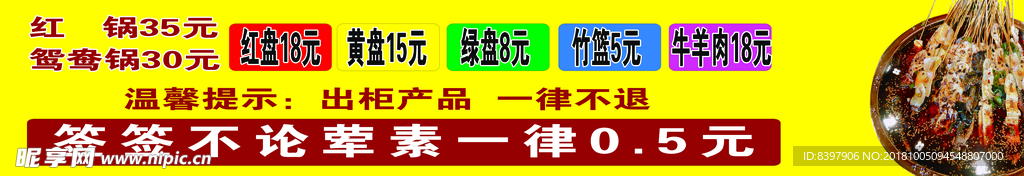 串串大1