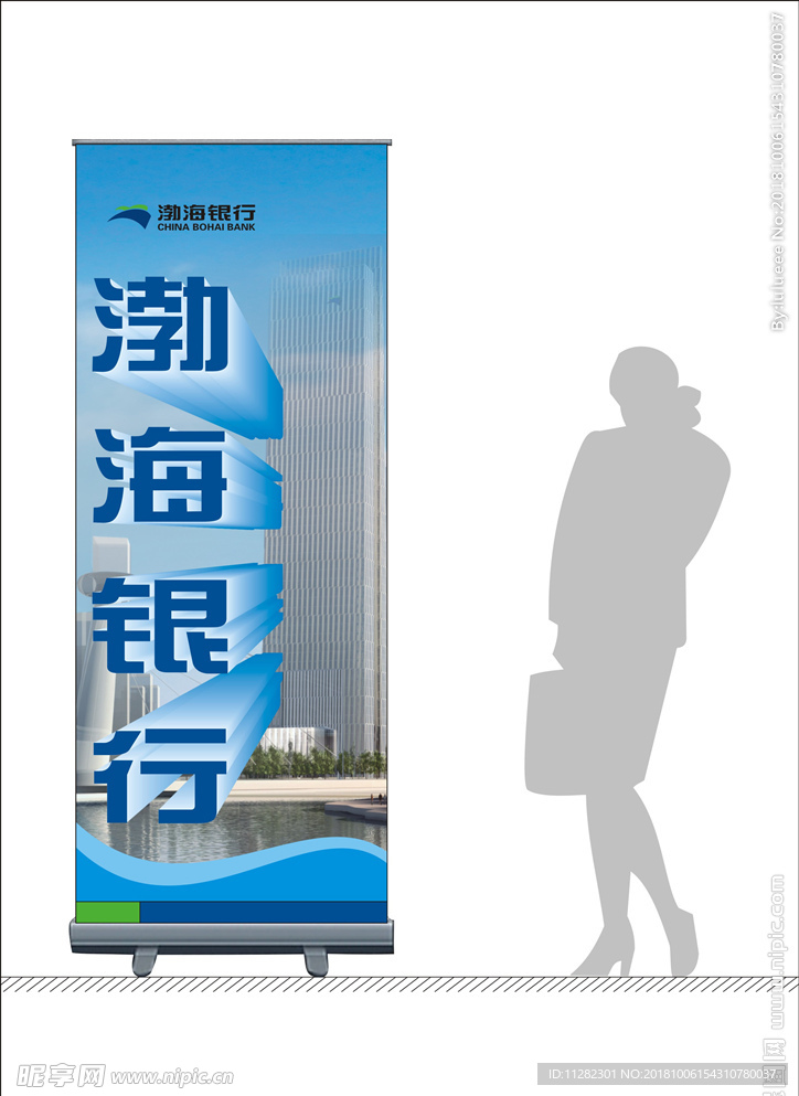 渤海银行宣传海报