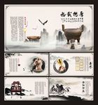 企业精神海报