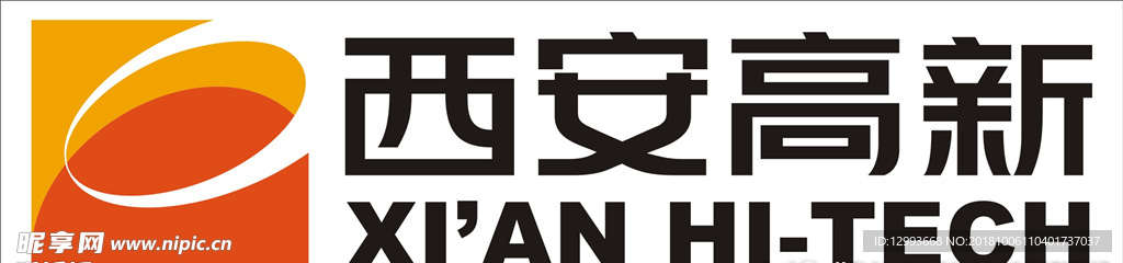 西安高新logo标志