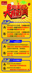 6月美食大放送